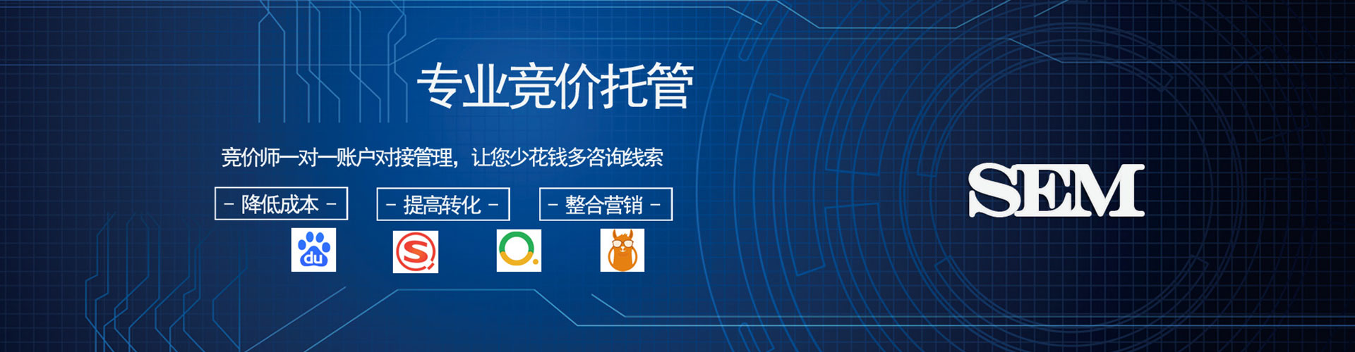 新平信息流推广