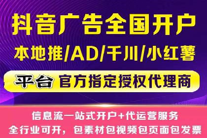 信息流广告投放实战：案例对比分析