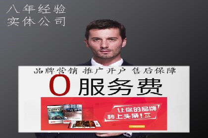 成功之道：竞价推广公司经典案例分析