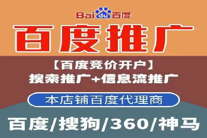 百度推广操作指南：案例解析关键词优化